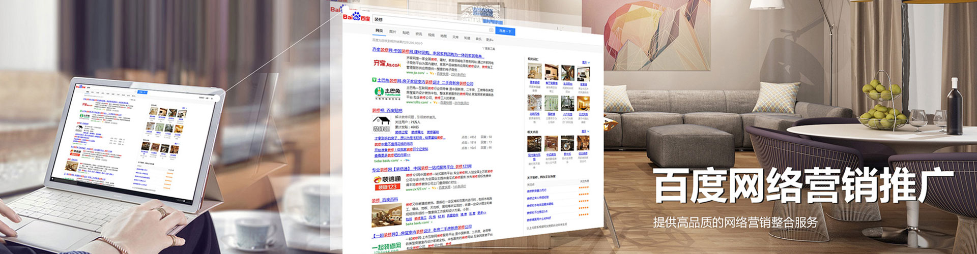 玛纳斯sem怎么做