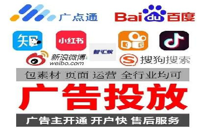 百度推广成本月度预算指南