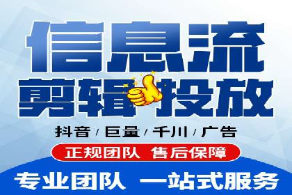 百度竞价托管外包服务：助力企业轻松上位